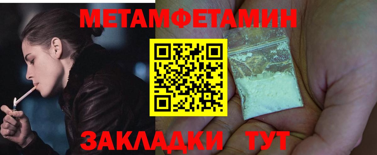 Amphetamine Розовый  Вход с VPN  Amphetamine  Чебаркуль  Amphetamine 