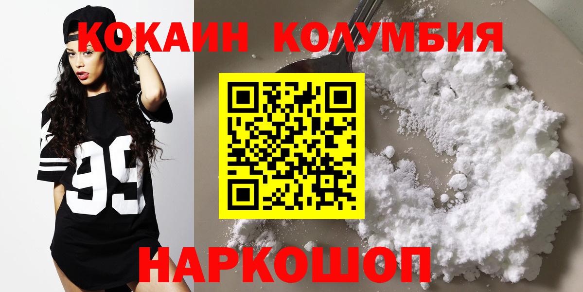 COCAIN VHQ Чебаркуль
