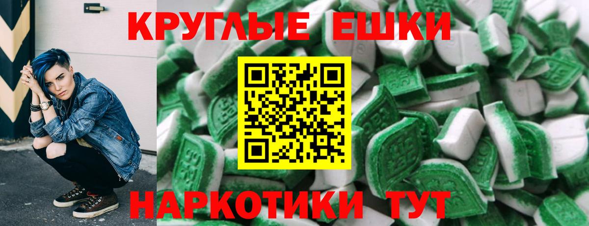 Ecstasy Philipp Plein Чебаркуль