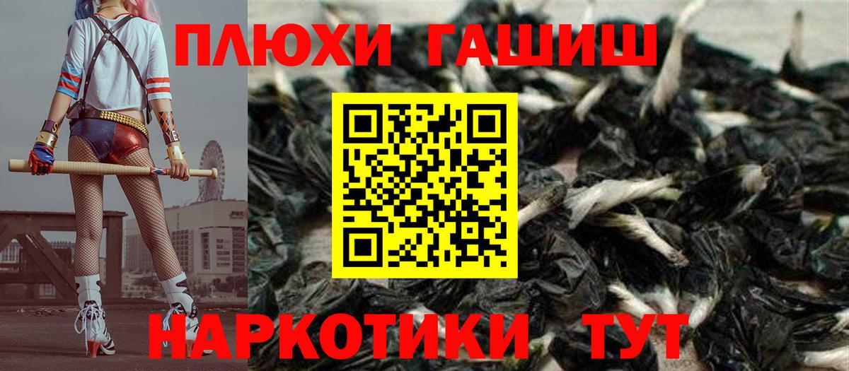 Гашиш ice o lator  Вход с VPN  ГАШ Изолятор  Чебаркуль 