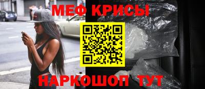 кристаллы Краснознаменск