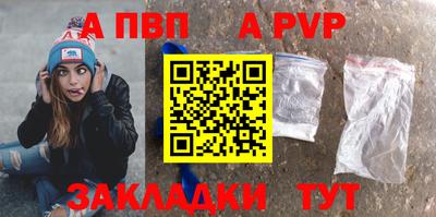 кристаллы Краснознаменск