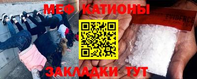 mdpv Краснокаменск