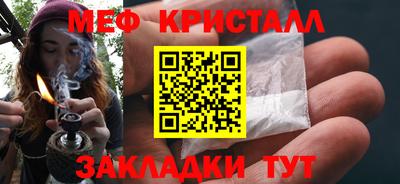 мескалин Краснодар