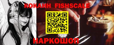 кристаллы Краснознаменск