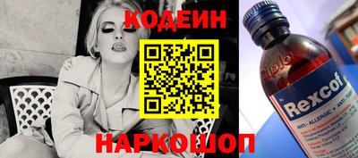 мескалин Краснодар