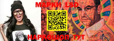 мескалин Краснодар