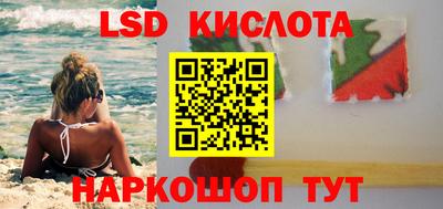 кристаллы Краснознаменск