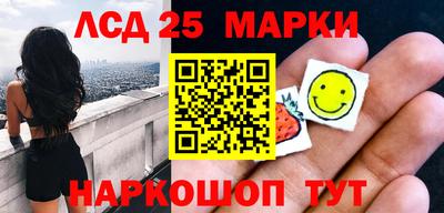 мескалин Краснодар