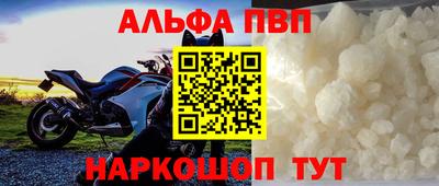 кристаллы Краснознаменск
