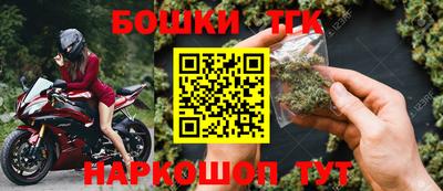 кристаллы Краснознаменск