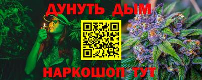 мескалин Краснодар