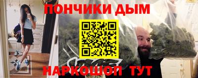mdpv Краснокаменск