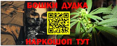 мескалин Краснодар