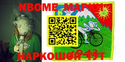 кристаллы Краснознаменск