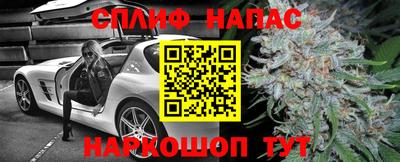 кристаллы Краснознаменск