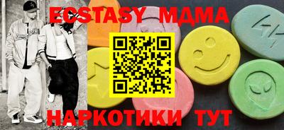 мескалин Краснодар