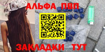 кристаллы Краснознаменск