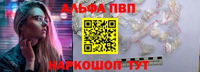 mdpv Краснокаменск