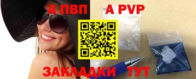 мескалин Краснодар