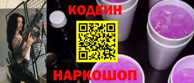 мескалин Краснодар