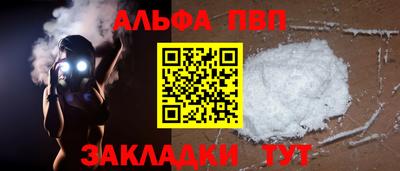 мескалин Краснодар