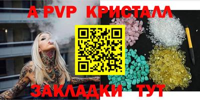 mdpv Краснокаменск
