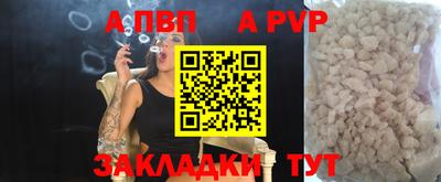 мескалин Краснодар