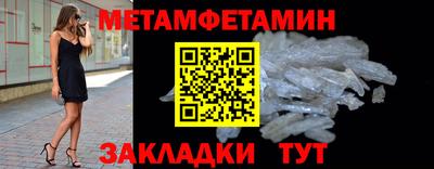 мескалин Краснодар