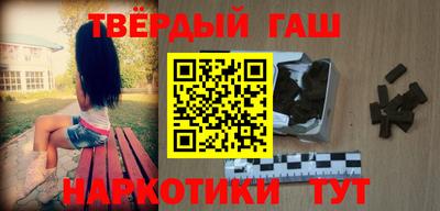 кристаллы Краснознаменск