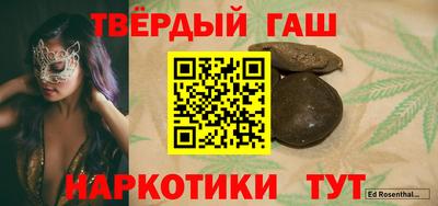 мескалин Краснодар