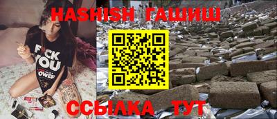 кристаллы Краснознаменск