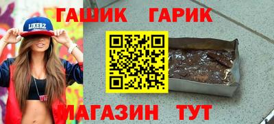 мескалин Краснодар