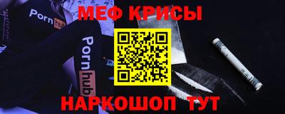 мескалин Краснодар