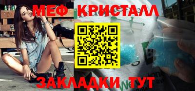 мескалин Краснодар