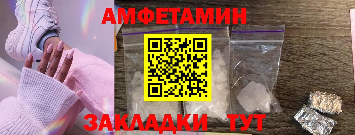 Метамфетамин винт  Метамфетамин винт  Вход с VPN  Чебаркуль 