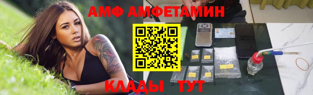 Первитин Methamphetamine Чебаркуль